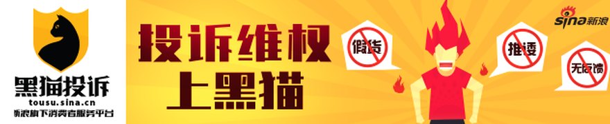 博济医药:关于高级管理人员辞职的公告